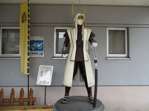44石田三成2