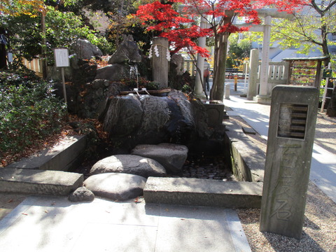 72百度石・御神水