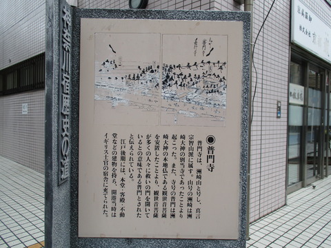 82普門寺1