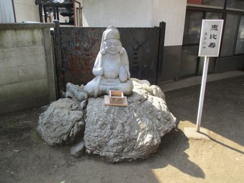 171恵比寿