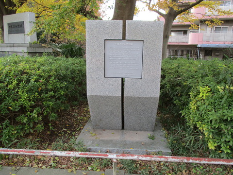 212千葉大学工学部跡1