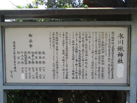 04説明板