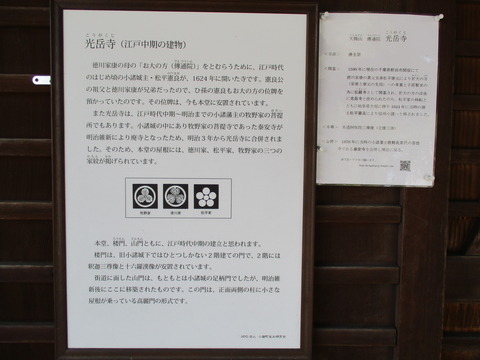 127本堂2