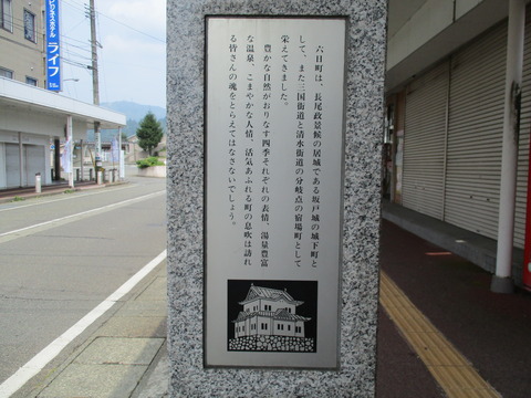 09案内板2