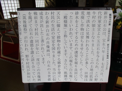 18観福寺7