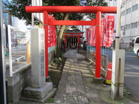 04雷電稲荷神社1
