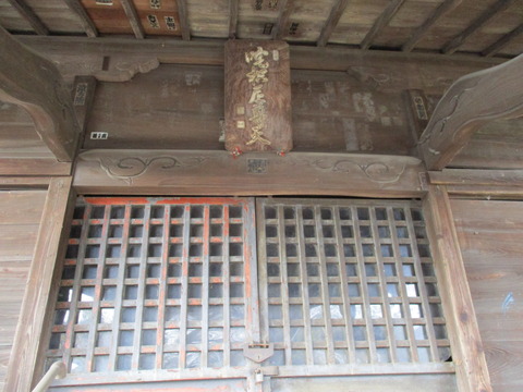 85高安寺26