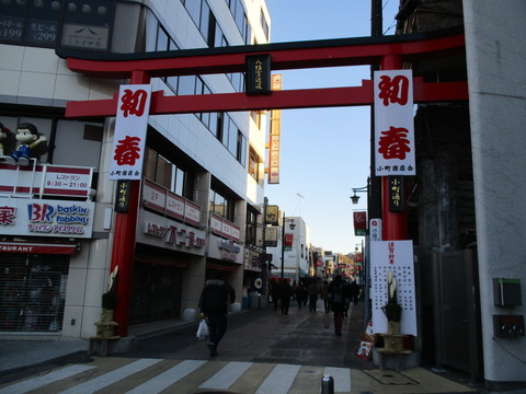 03小町通り