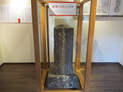 151赤松小三郎記念館5