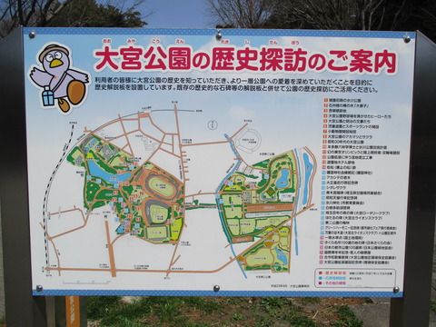 58公園出口3