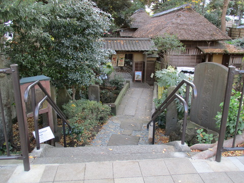 143鴫立庵1