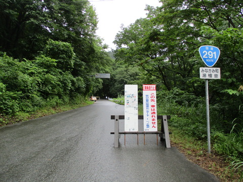 61入口7