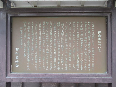 92保命水5