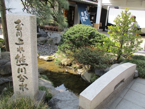 190玉川上水熊川分水