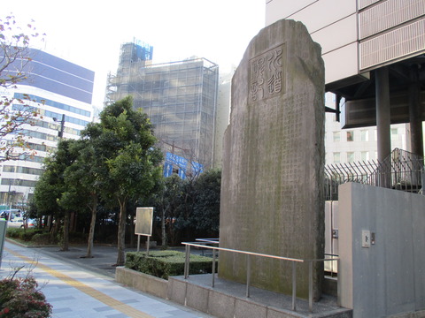16玉川上水水番所跡1