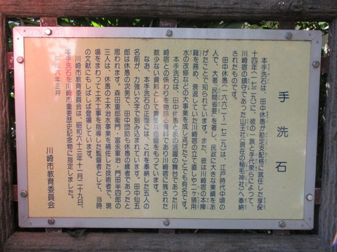 121稲毛神社10