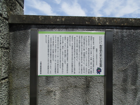 33馬蹄寺3