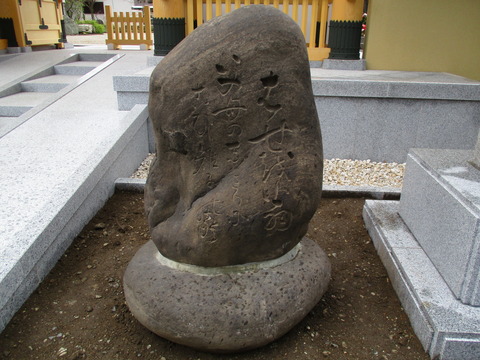 14能満寺3