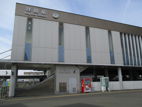 02拝島駅