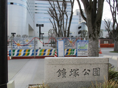 186鐘塚公園2
