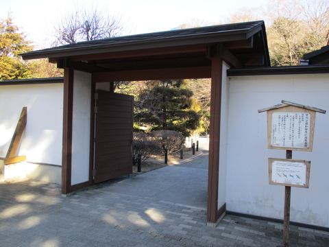 20和館及び復原庭園