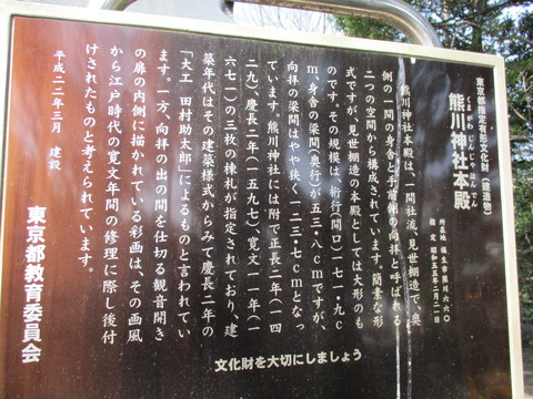 160本殿4