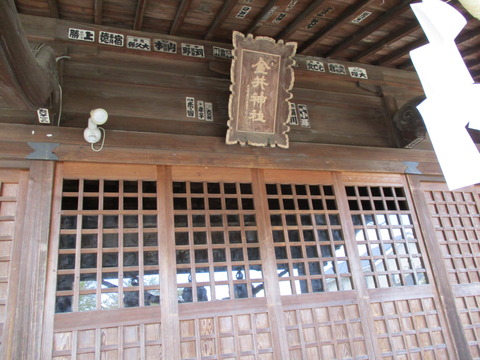 195金井神社6