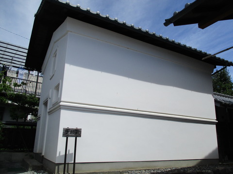 78塗師蔵
