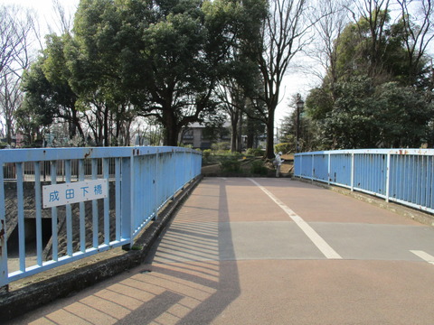 239成田下橋