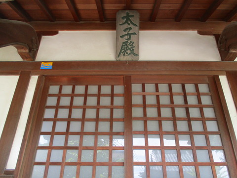 189太子殿2