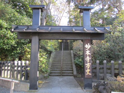 116方丈門