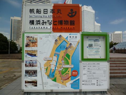 63案内図
