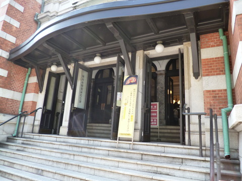 123横浜市開港記念会館4
