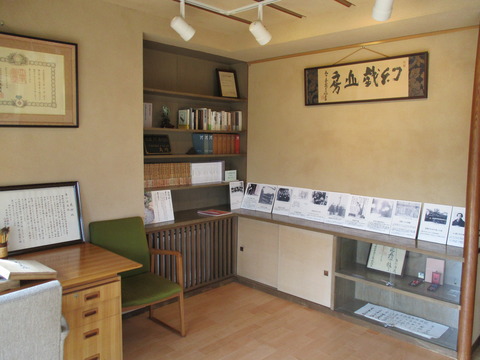 261角川庭園4