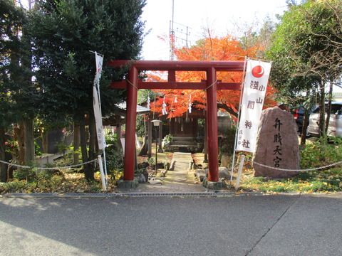 131弁財天宮1