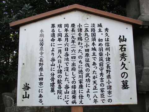 184墓7