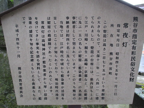 32高城神社11