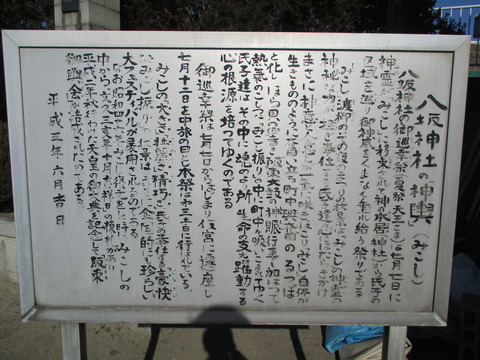 220神輿庫4