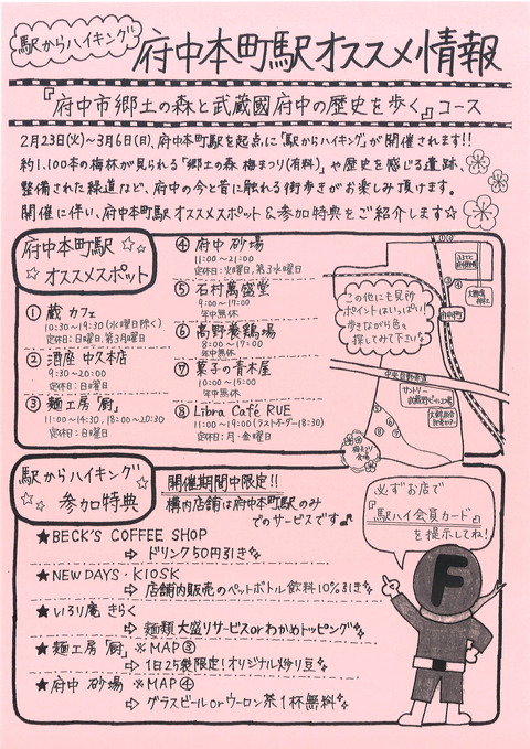 160オススメ情報