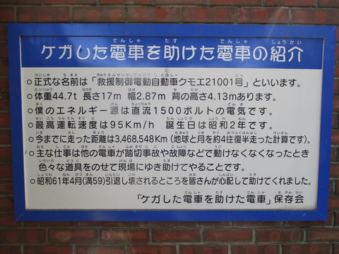 12日酸公園5