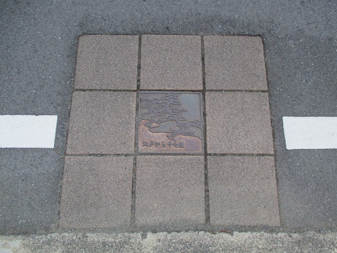 94一里塚跡2