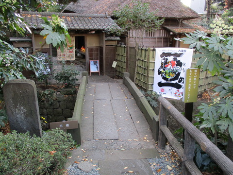 148鴫立庵6