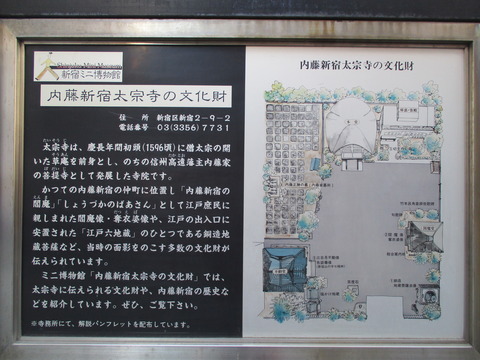 22太宗寺2