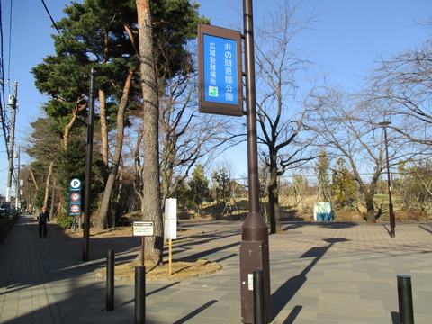 181井の頭恩賜公園西園
