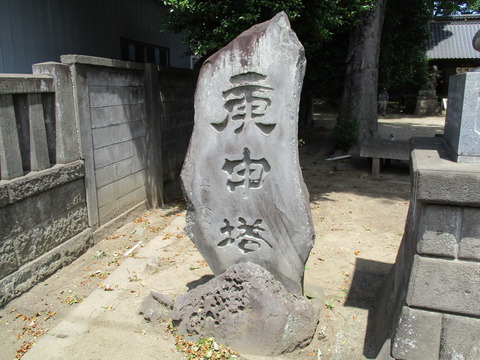 65橘神社22