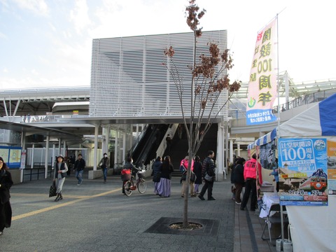 205辻堂駅前