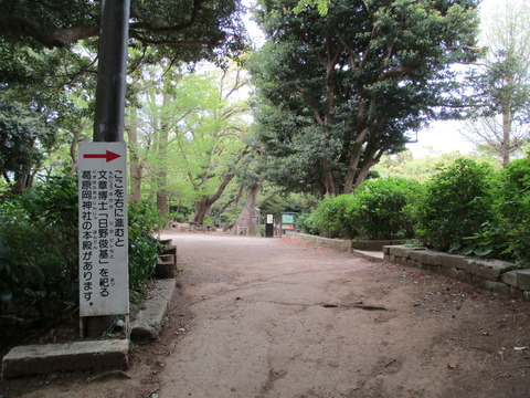 28葛原岡神社1