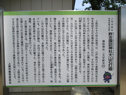 159諏訪神社18