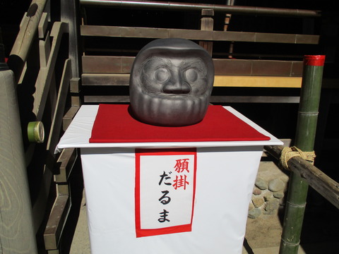 61元三大師堂3