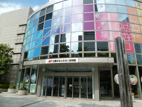 46-2三菱みなとみらい技術館